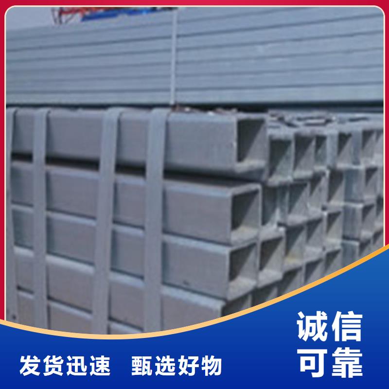 304不锈钢管材质