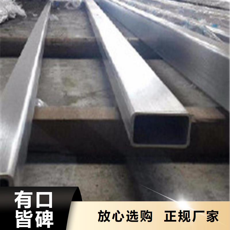 厂家主打产品不锈钢无缝管欢迎询价