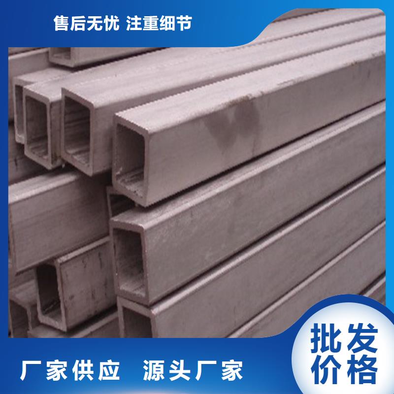 304L不锈钢管-304L不锈钢管价格低
