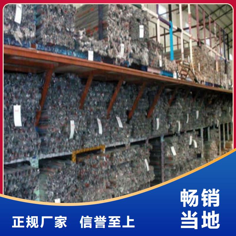 304不锈钢管研发厂家