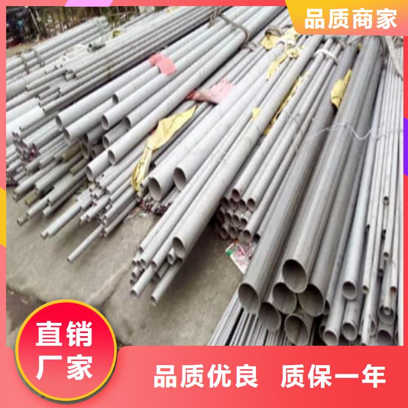 不锈钢焊管制造厂