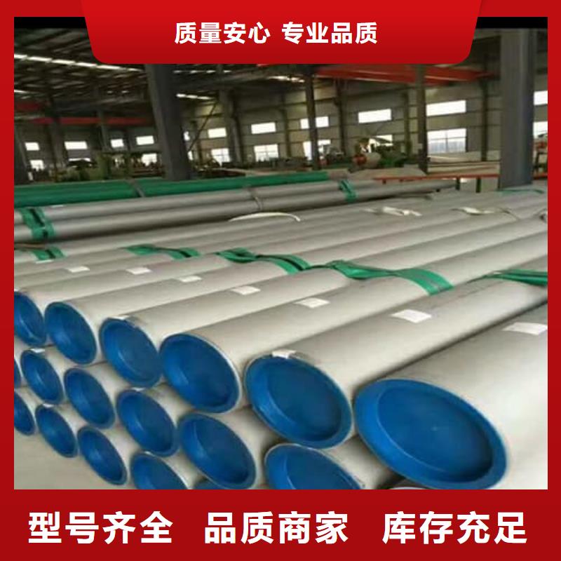 316L不锈钢管使用无忧