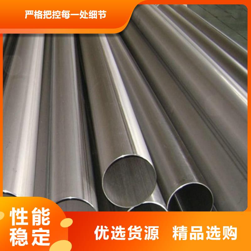 304L不锈钢管厂家口碑好