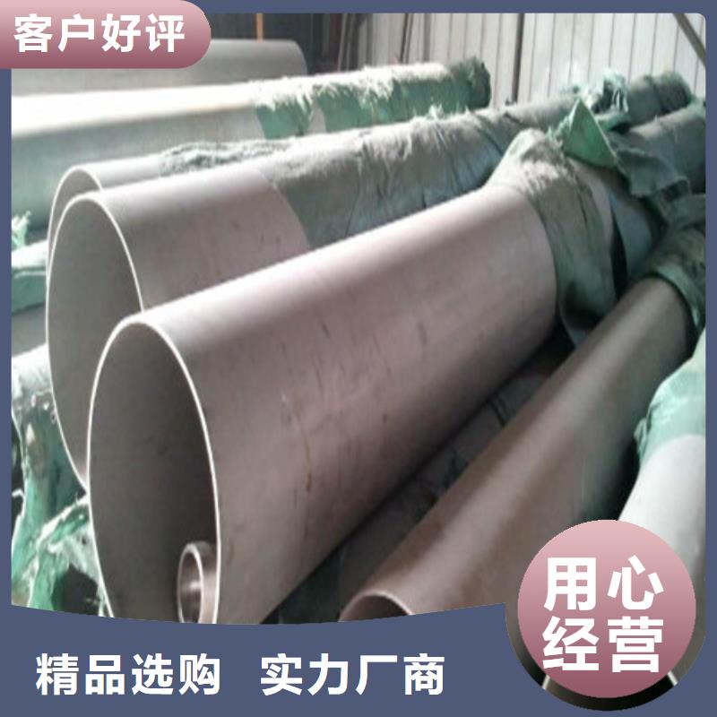不锈钢焊管工厂直营