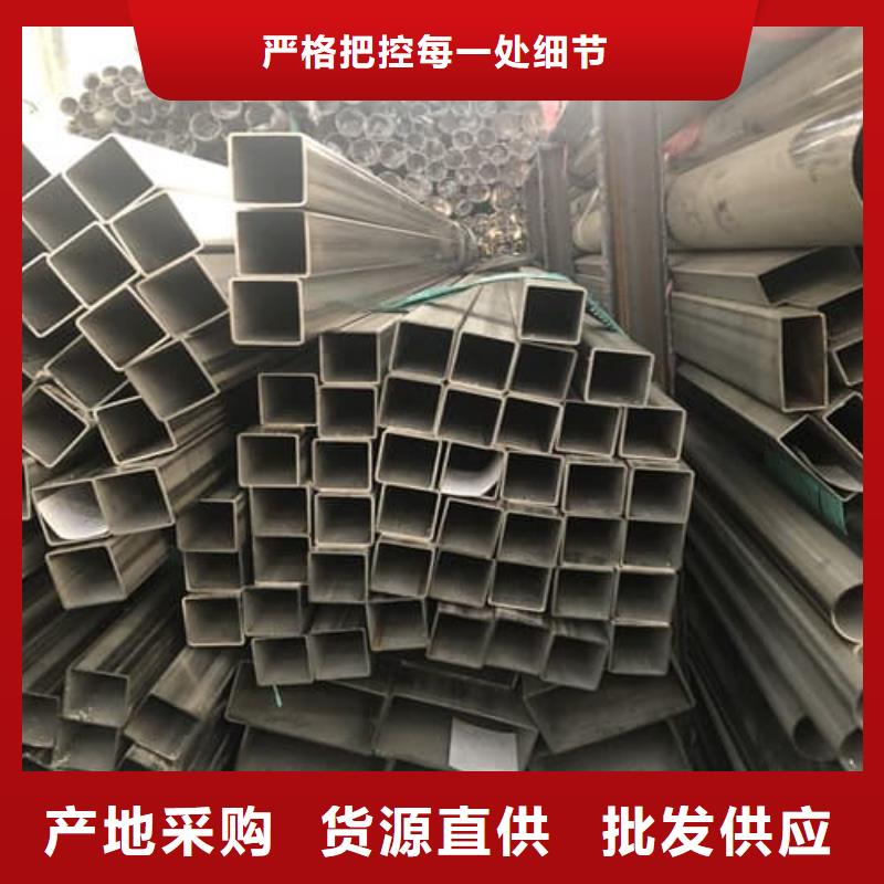 生产310S不锈钢管的批发商