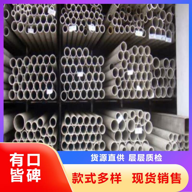 304L不锈钢管品质有保障