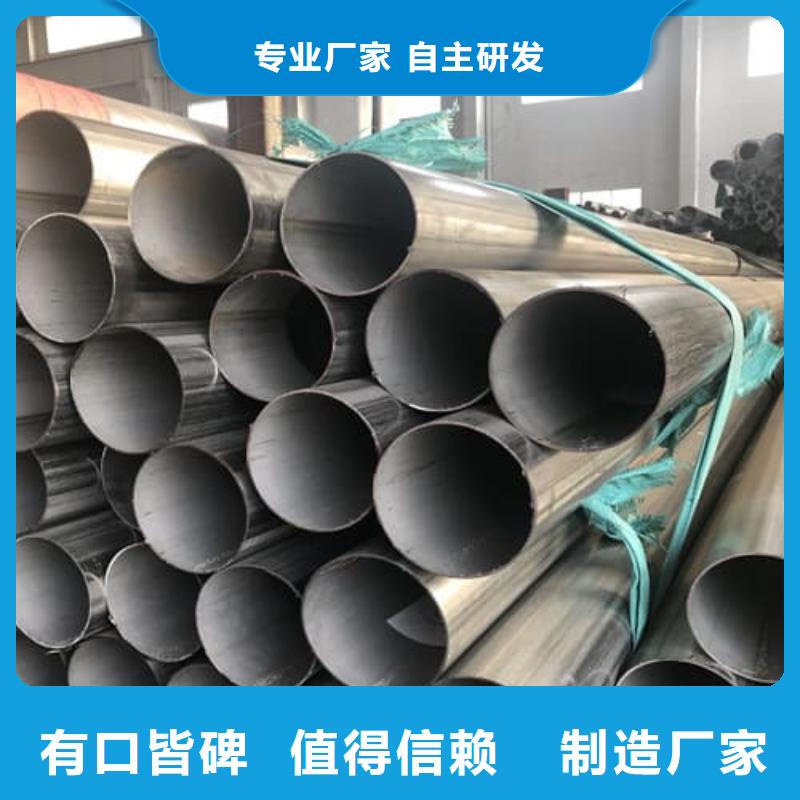 12Cr18Ni9不锈钢管物美价廉厂家