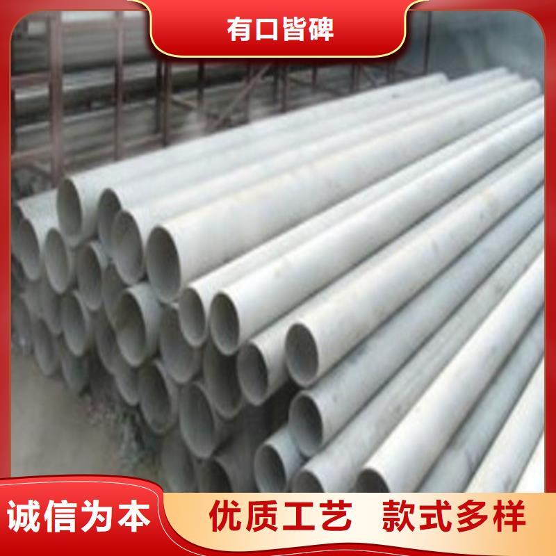 不锈钢焊管质量好_服务好