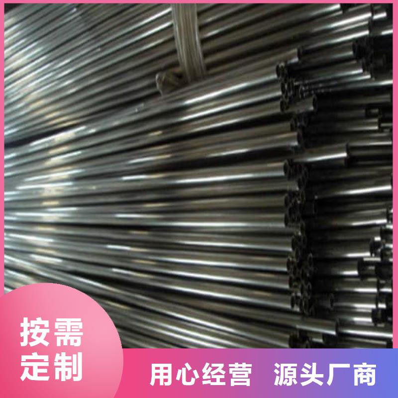 316L不锈钢管品种齐全的厂家