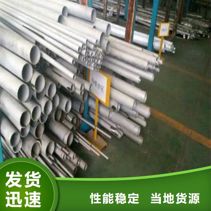 316L不锈钢管生产经验丰富的厂家