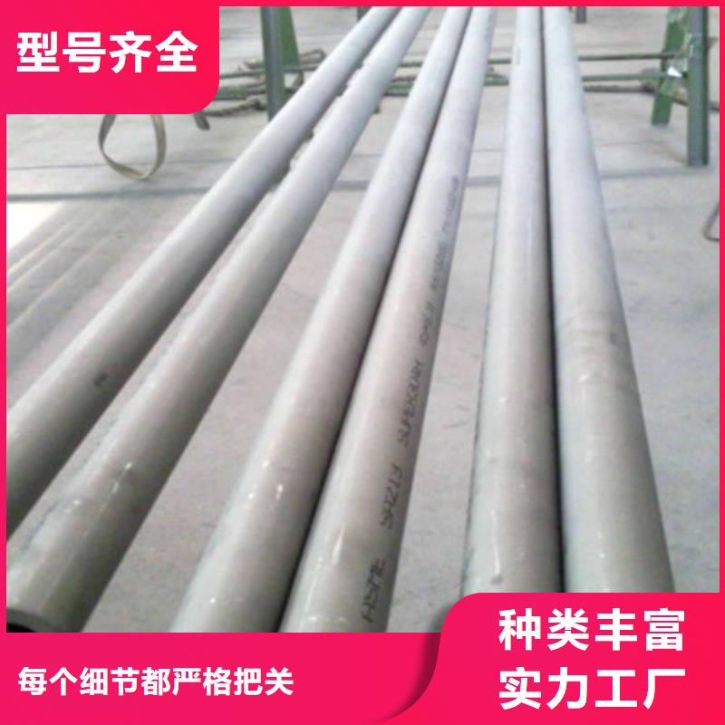 不锈钢无缝管个性化定制