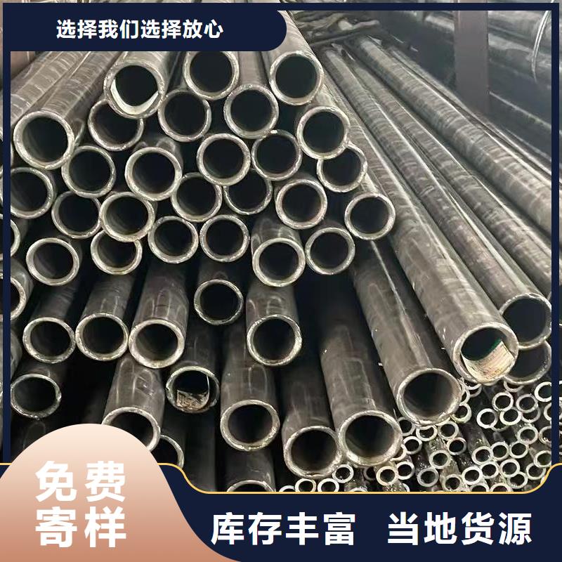 发货速度快的10#精密钢管供货商