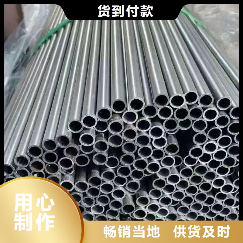 35#精密钢管-买贵可退