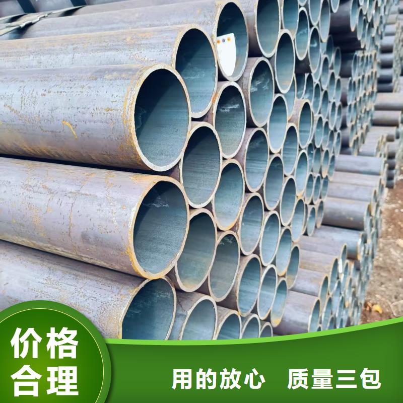 20#精密钢管高品质
