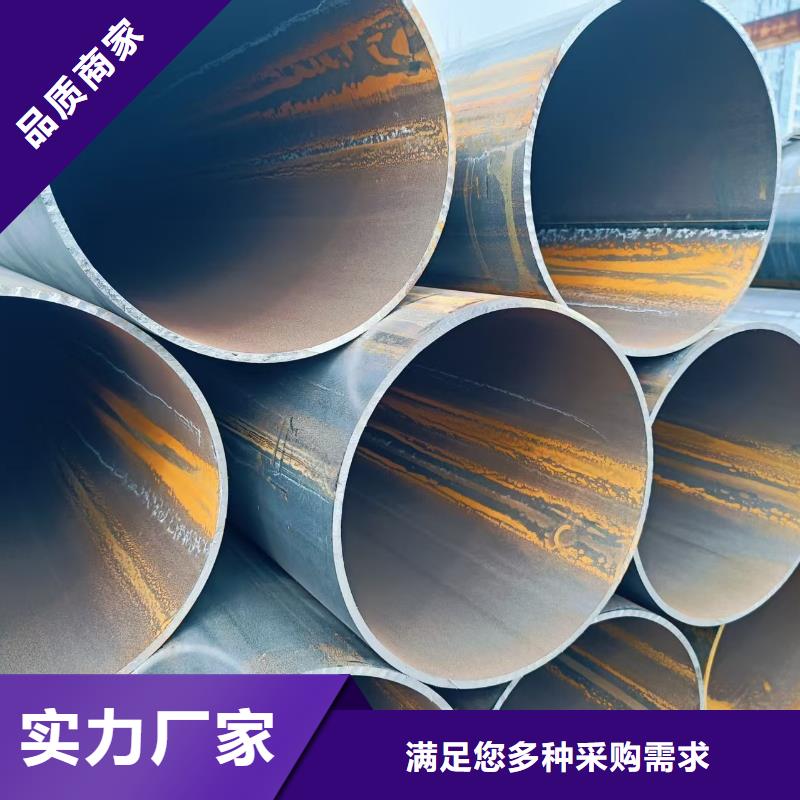 20#精密钢管随时报价