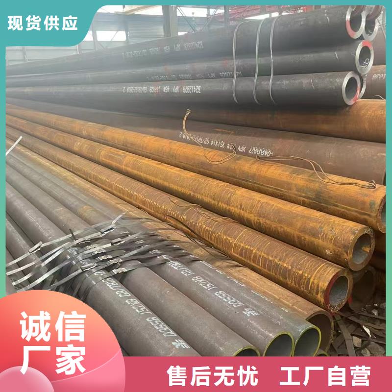 40Cr精密钢管价格行情走势
