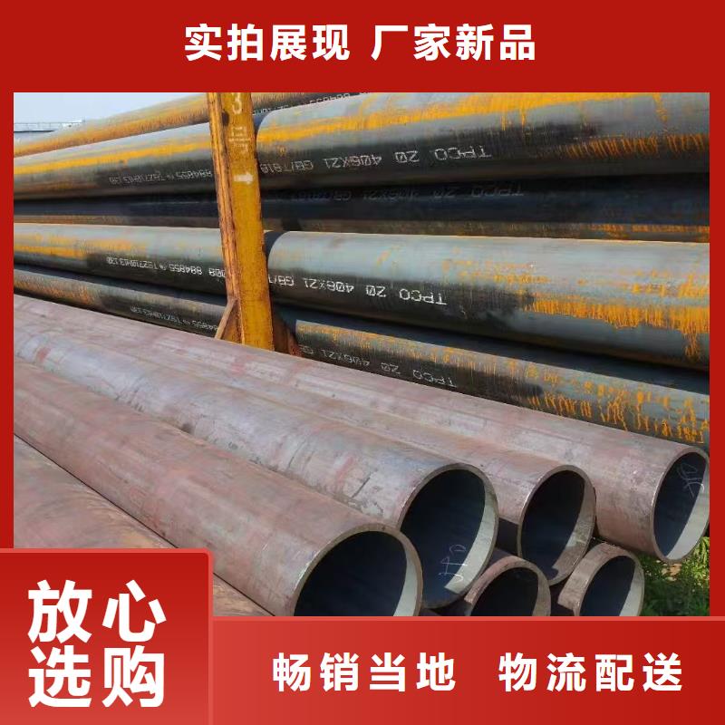 180无缝钢管制造商