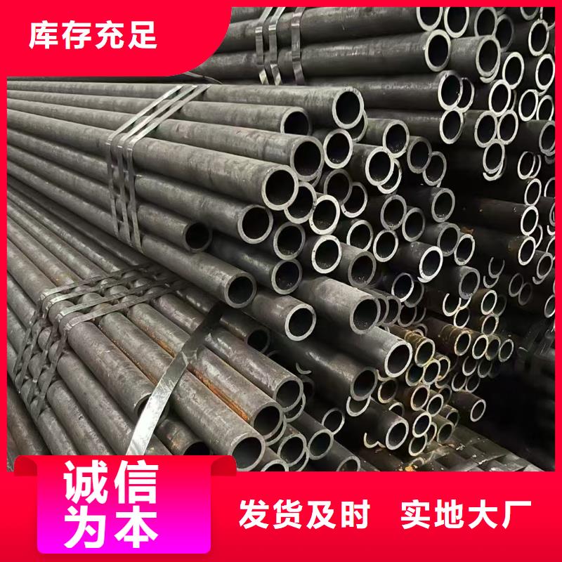20#无缝钢管现货齐全