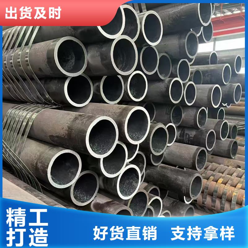 #20#精密钢管#-价格透明