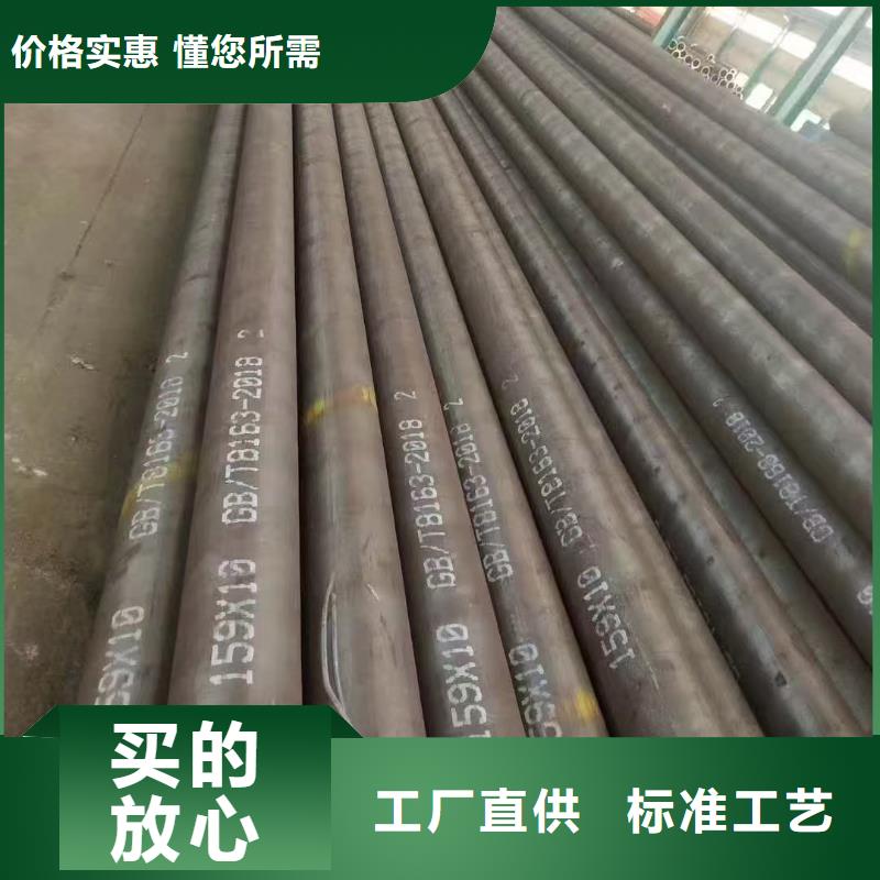 219无缝钢管-自主研发