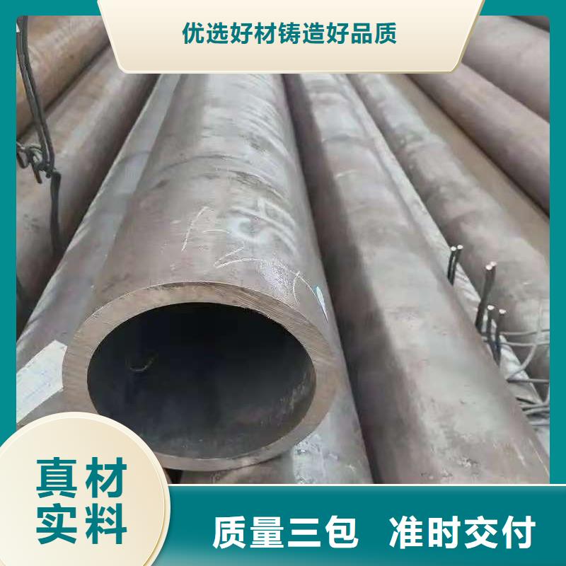 为您提供42crmo精密钢管厂家