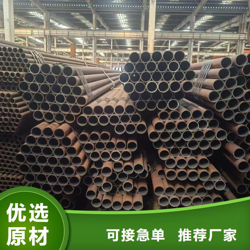 Q345E无缝管特价销售