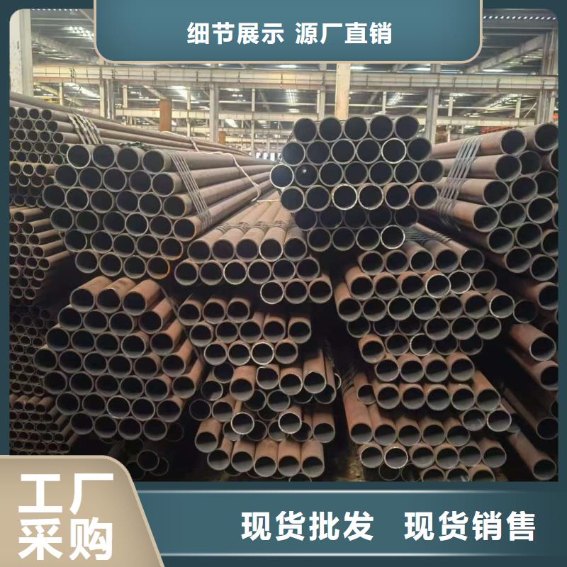 服务周到的40Cr精密钢管经销商
