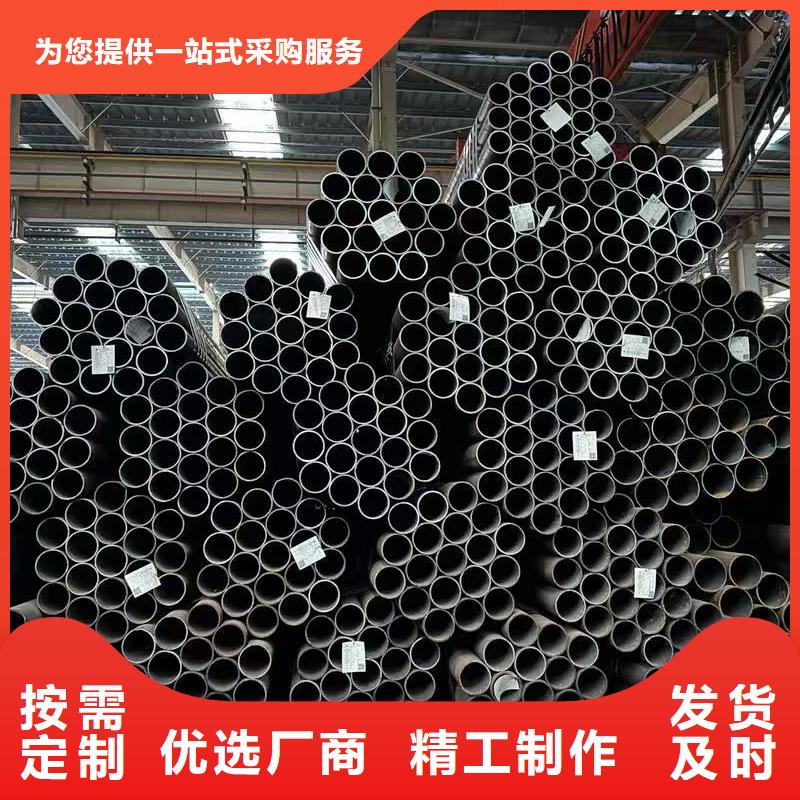 10#精密钢管销售