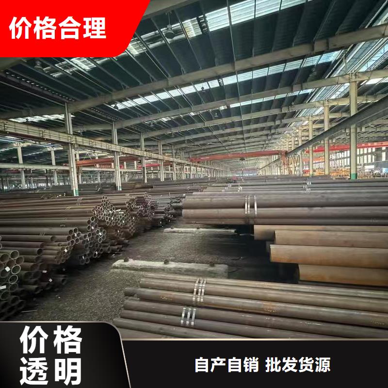 35#精密钢管-买贵可退