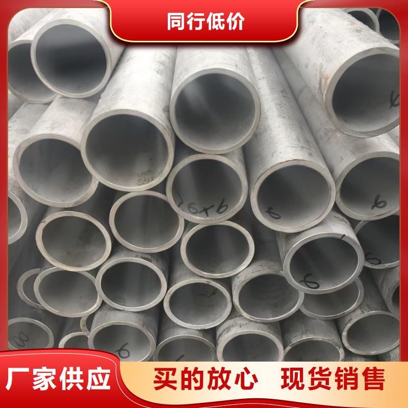 20#精密钢管实力厂家生产