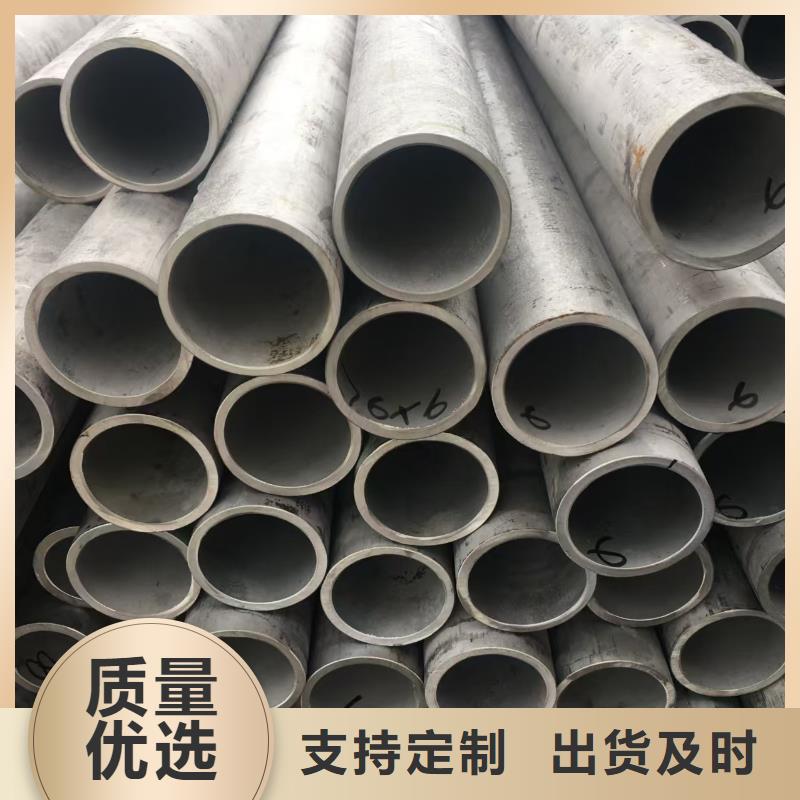 性价比高的45#无缝钢管厂家