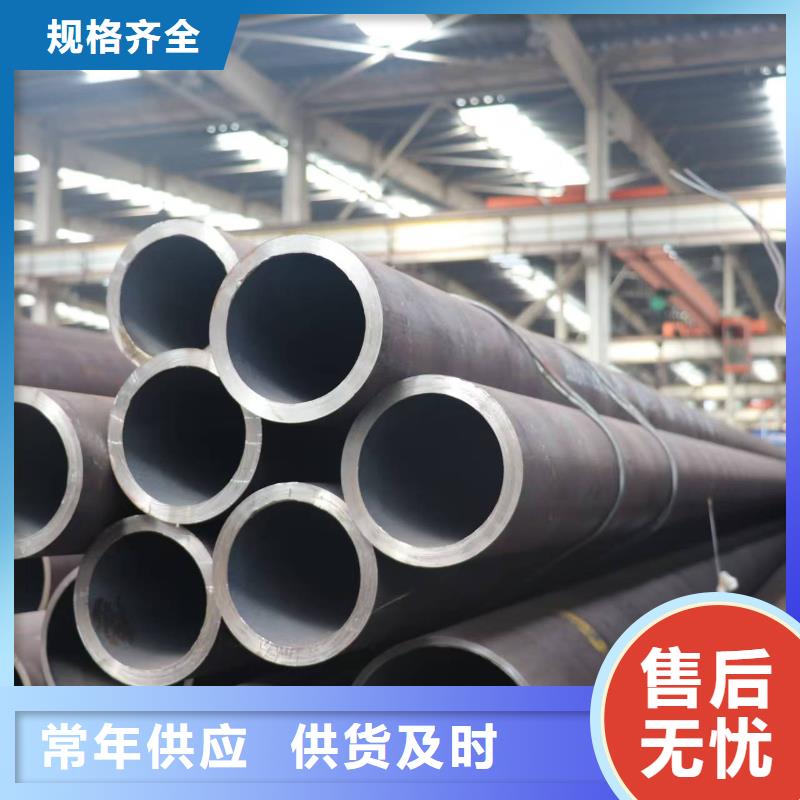10#精密钢管限时优惠