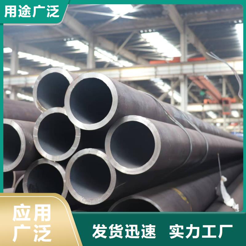 生产20Cr精密钢管_品牌厂家