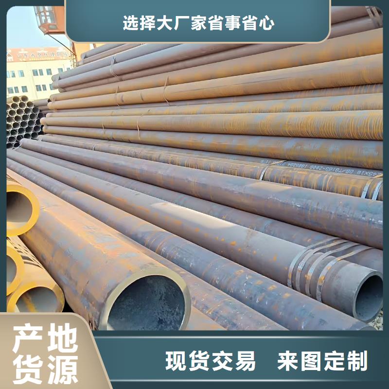 Q345B无缝管现货定做