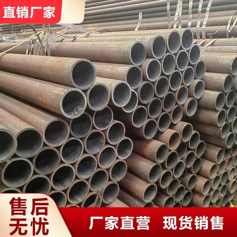 20#精密钢管以诚为本