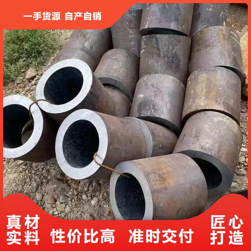 专业销售45#精密钢管-现货供应