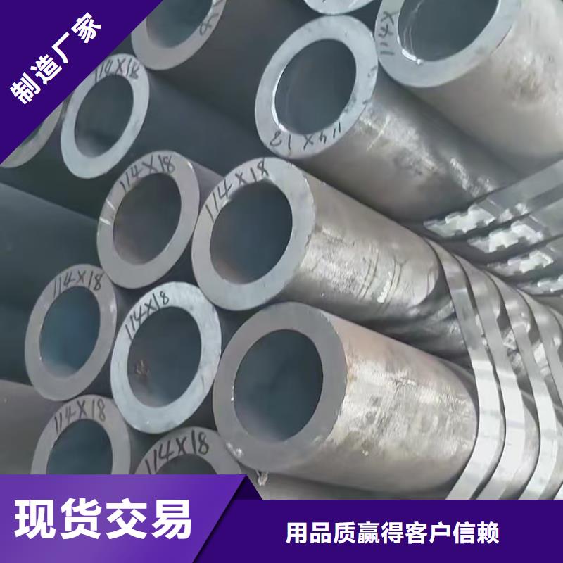 10#精密钢管供货商