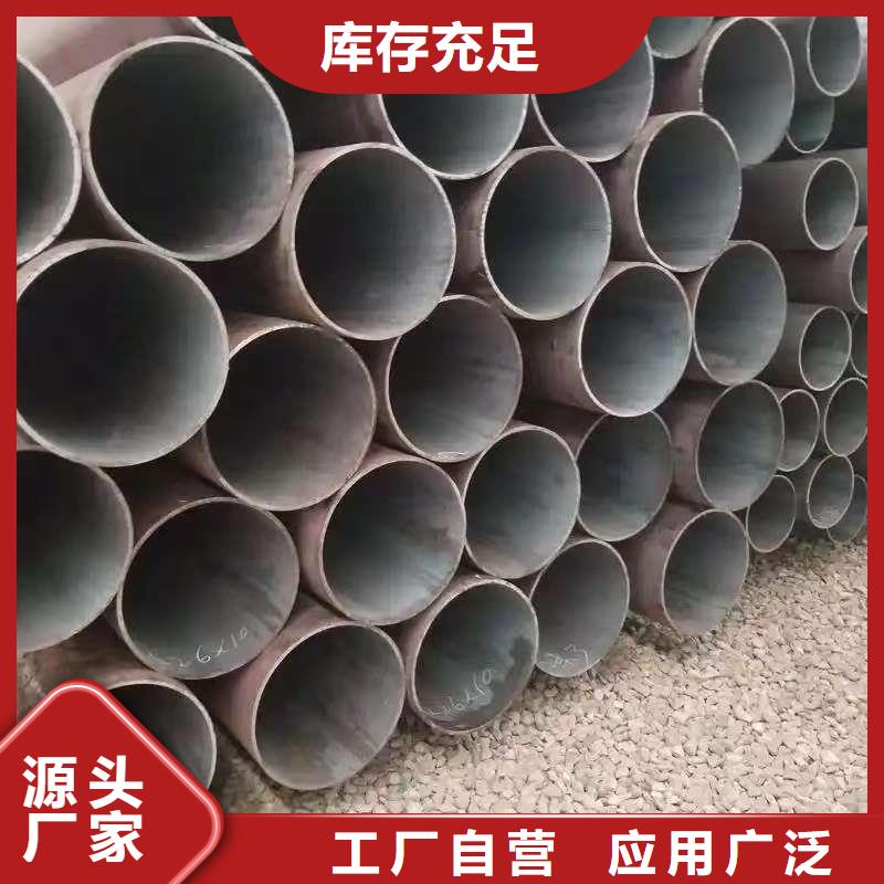 40Cr精密钢管-厂家热销