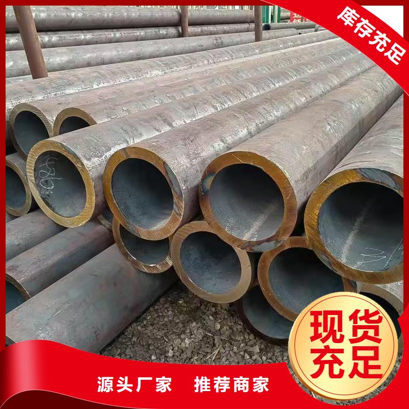 20#精密钢管、20#精密钢管生产厂家_大量现货