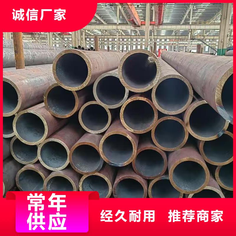 20Cr精密钢管研发厂家