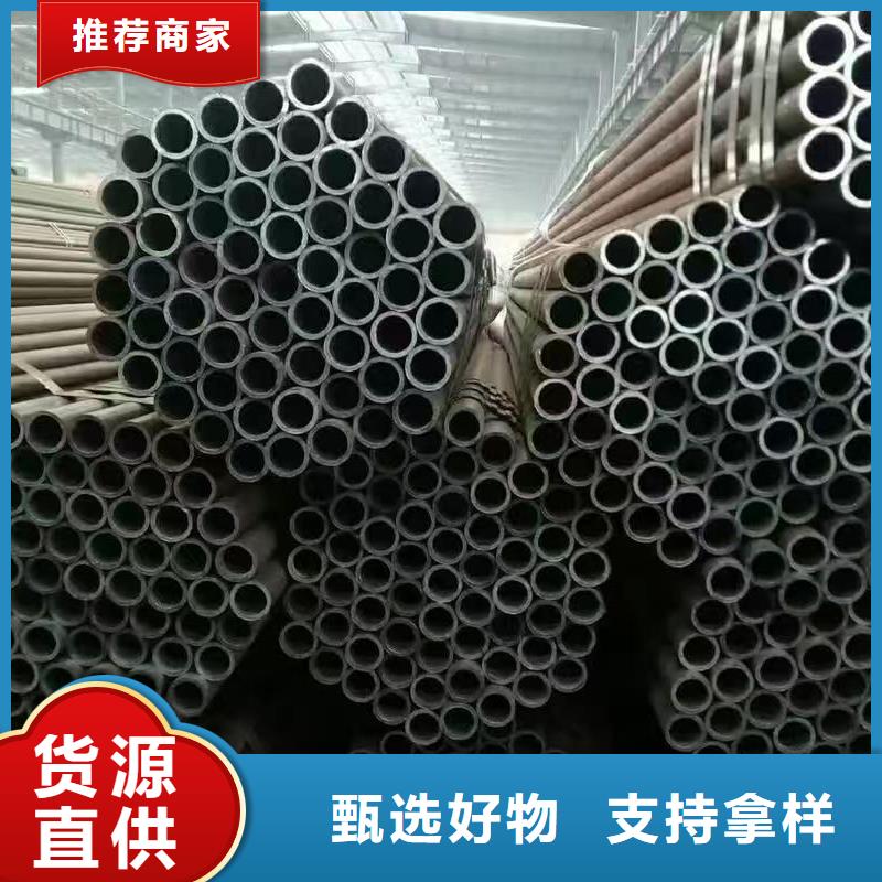 10#精密钢管_10#精密钢管生产品牌