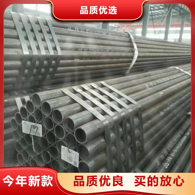 35#精密钢管-踏踏实实做产品
