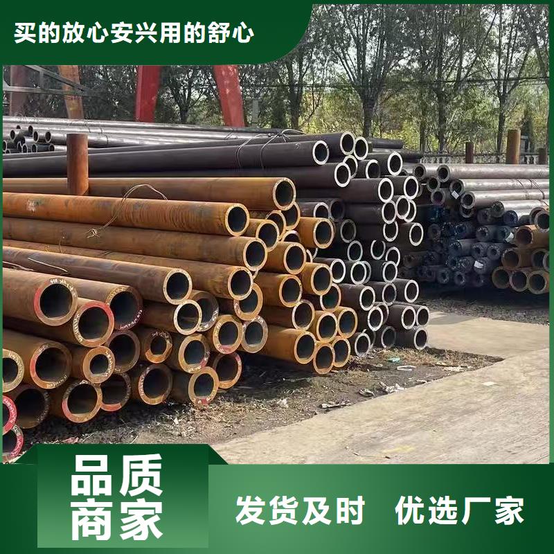 45#精密钢管厂家报价