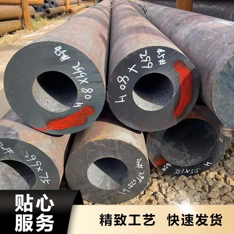 40Cr精密钢管供货商