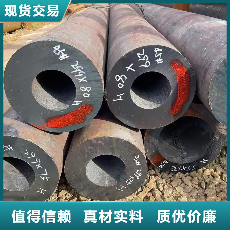供应批发42crmo精密钢管-全国配送