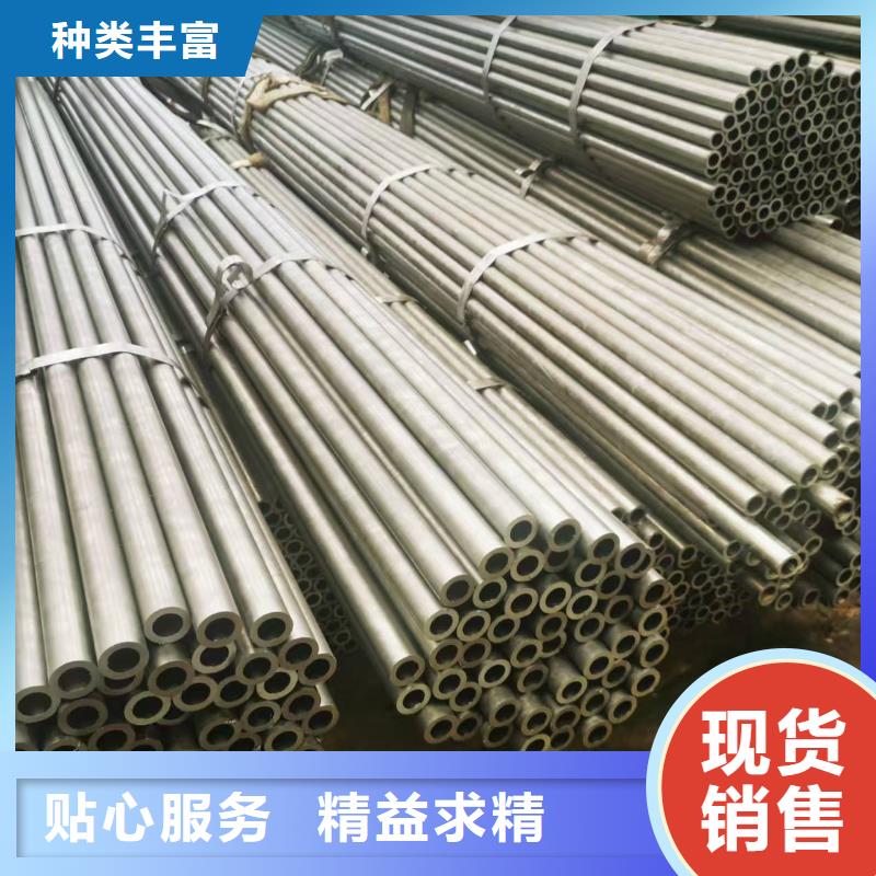 生产20Cr精密钢管_品牌厂家