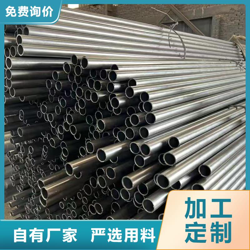 10#精密钢管品质与价格同行