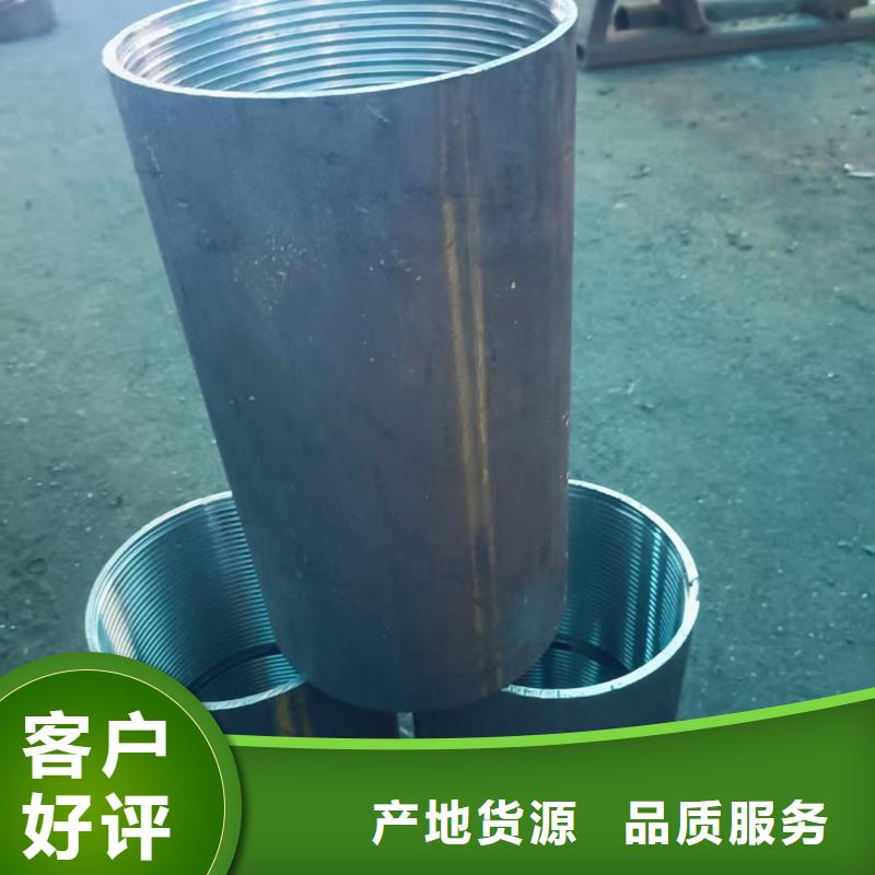 价格合理的隧道注浆管厂家