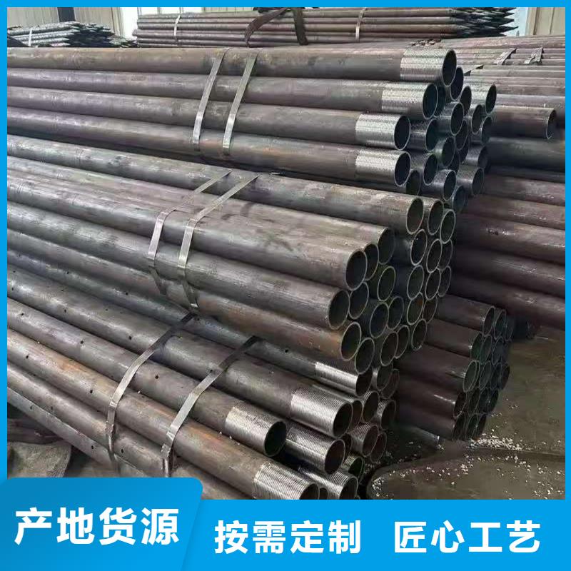 定制边坡支护管_品牌厂家
