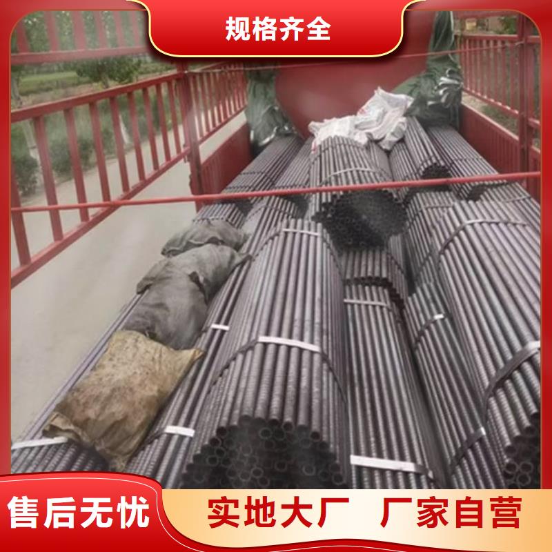 隧道专用小导管-联系方式